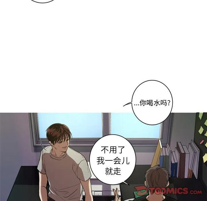 《难忘的她》39 第30页