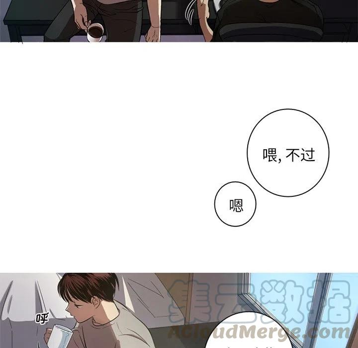 《难忘的她》39 第31页