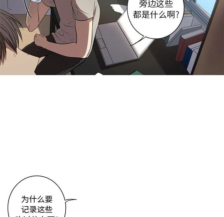 《难忘的她》39 第32页