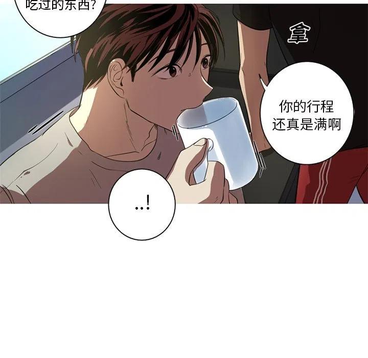 《难忘的她》39 第33页