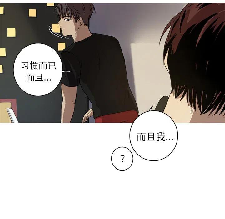 《难忘的她》39 第38页