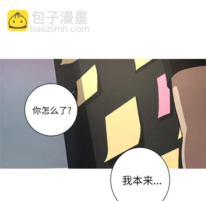 《难忘的她》39 第39页