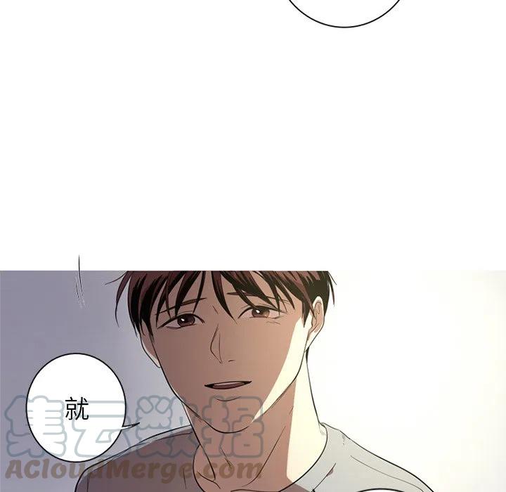 《难忘的她》39 第40页