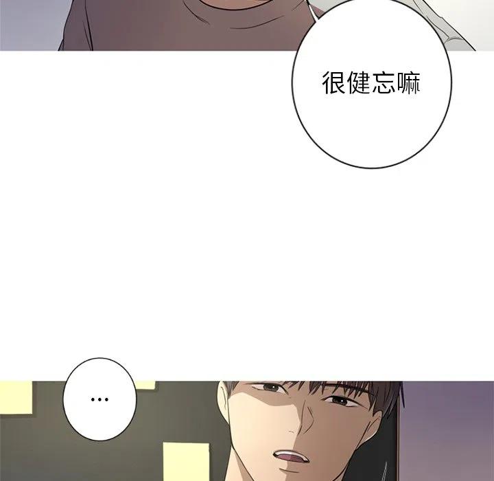 《难忘的她》39 第41页