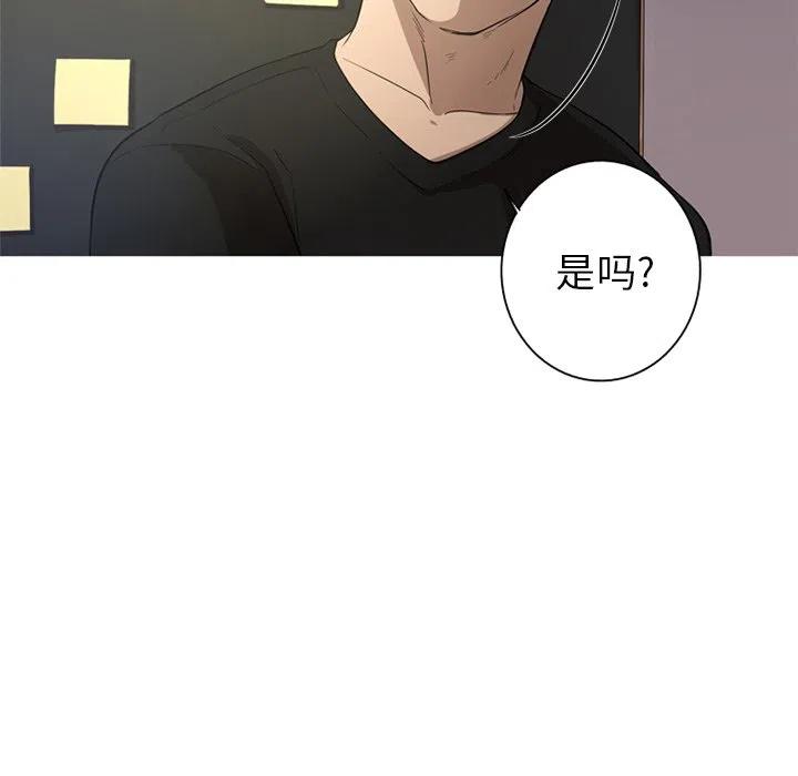 《难忘的她》39 第42页