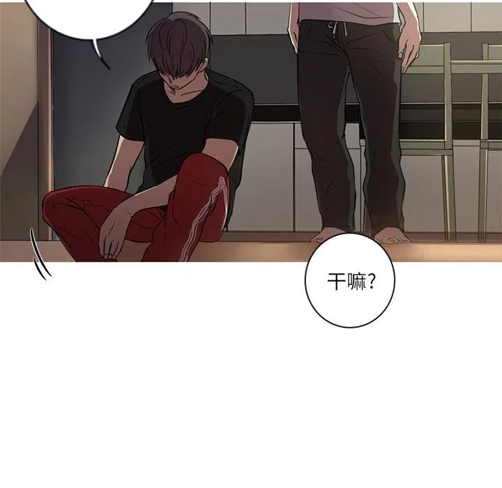 《难忘的她》39 第47页