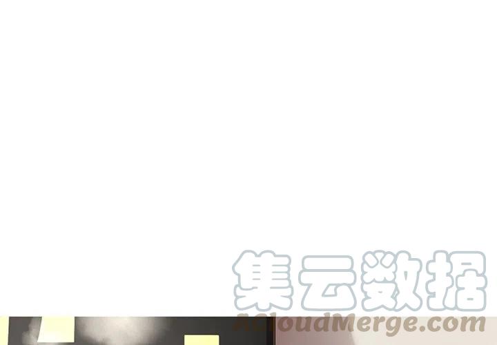 《难忘的她》39 第4页