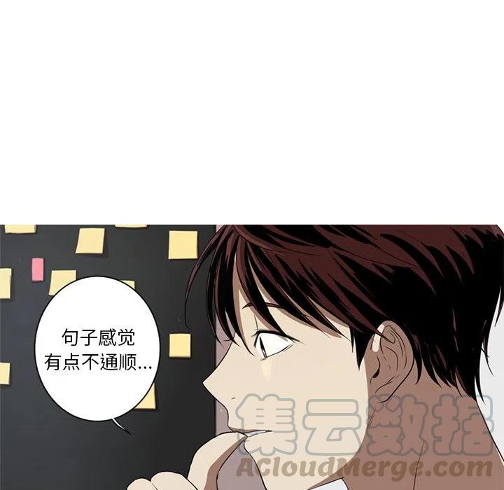 《难忘的她》39 第7页