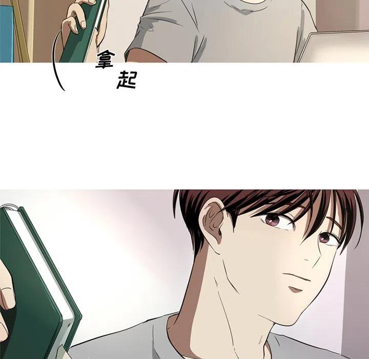 《难忘的她》39 第9页
