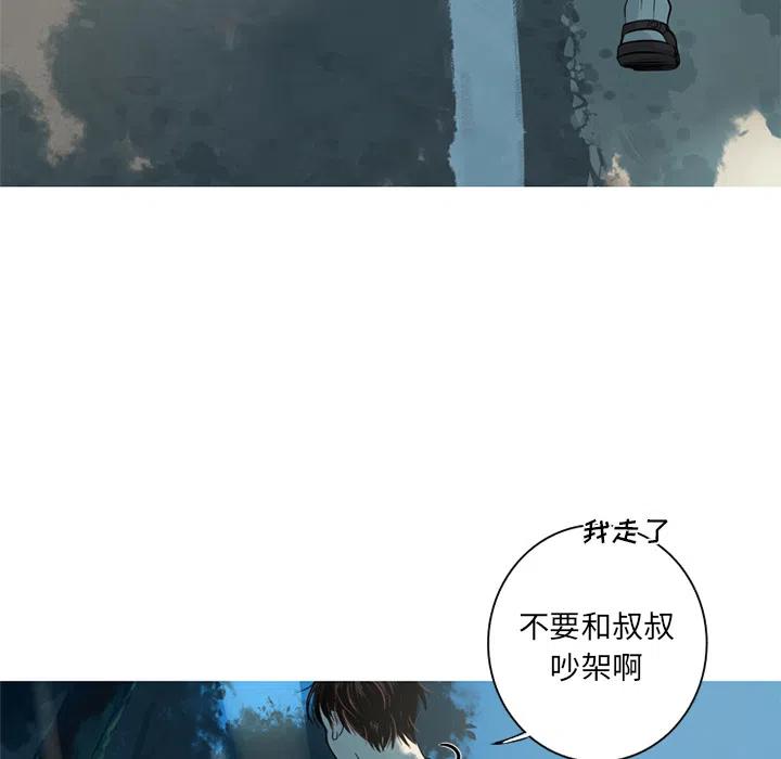《难忘的她》27 第12页