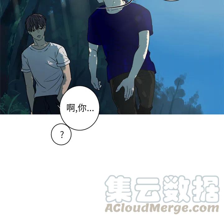 《难忘的她》27 第13页