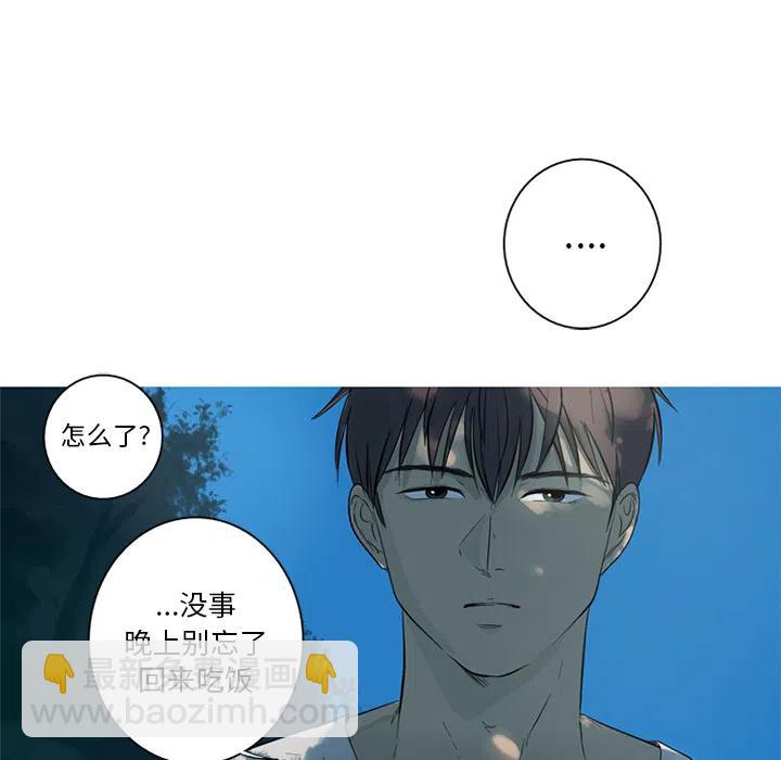 《难忘的她》27 第14页