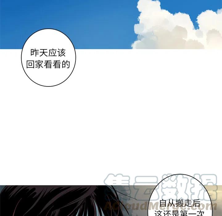 《难忘的她》27 第16页