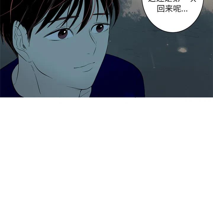 《难忘的她》27 第17页