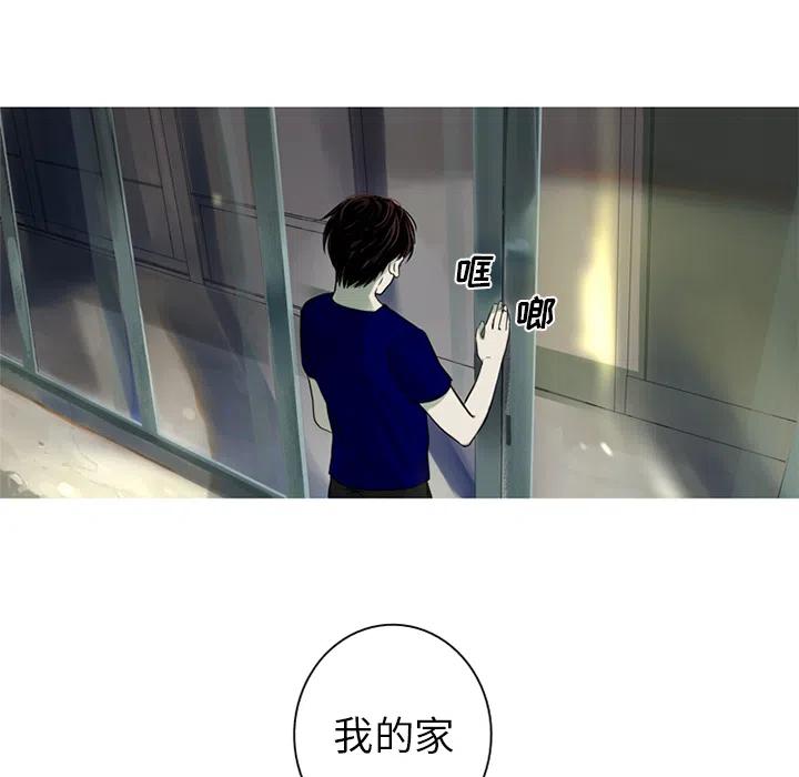 《难忘的她》27 第18页