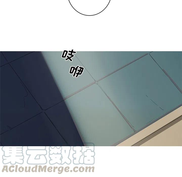 《难忘的她》27 第19页