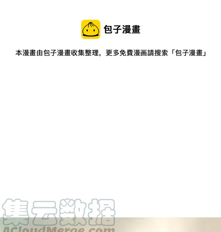 《难忘的她》27 第1页