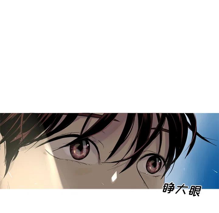 《难忘的她》27 第21页