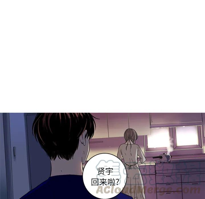 《难忘的她》27 第22页