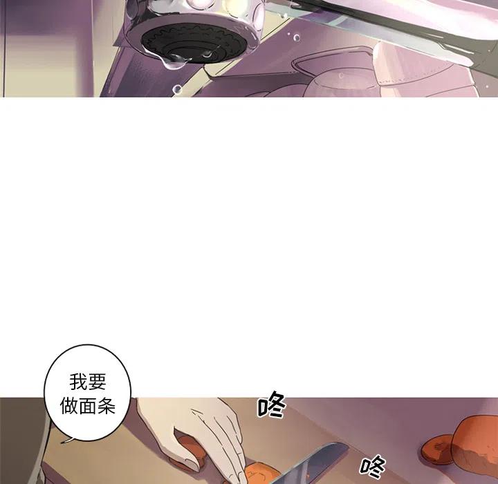 《难忘的她》27 第24页