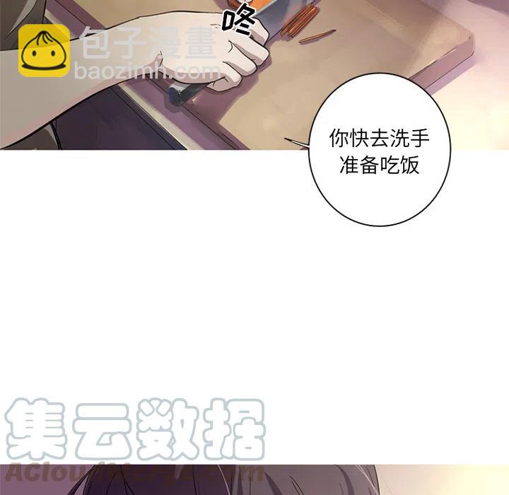 《难忘的她》27 第25页