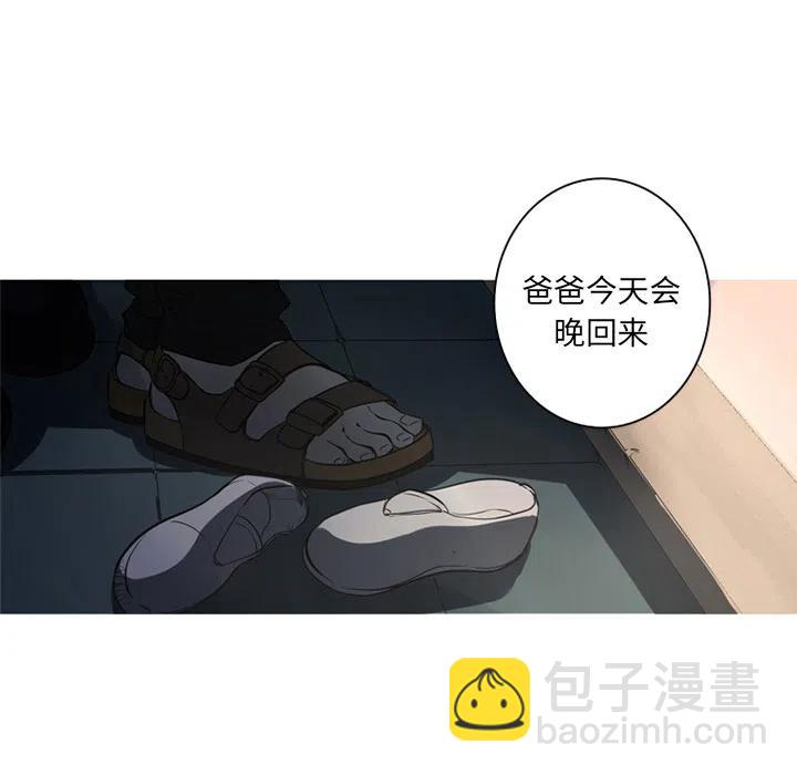 《难忘的她》27 第27页