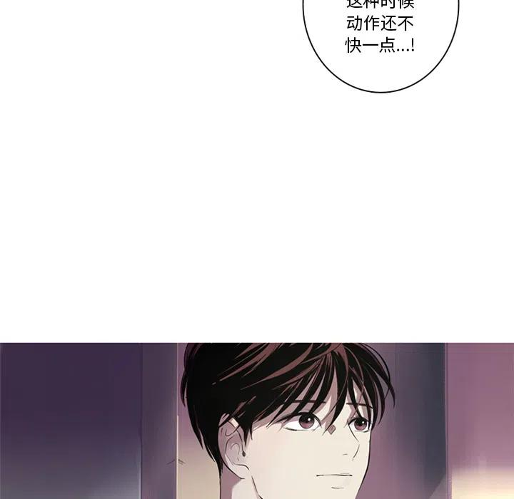 《难忘的她》27 第29页