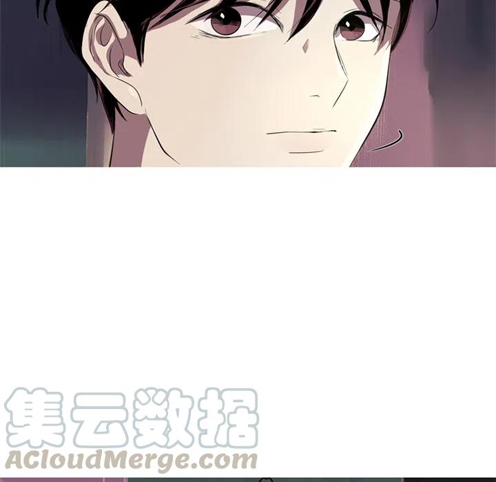 《难忘的她》27 第31页
