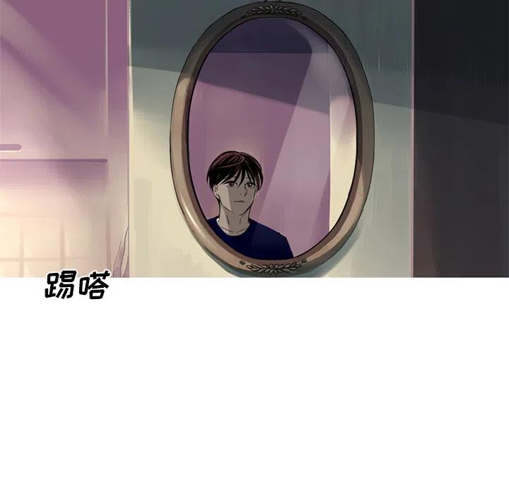 《难忘的她》27 第32页
