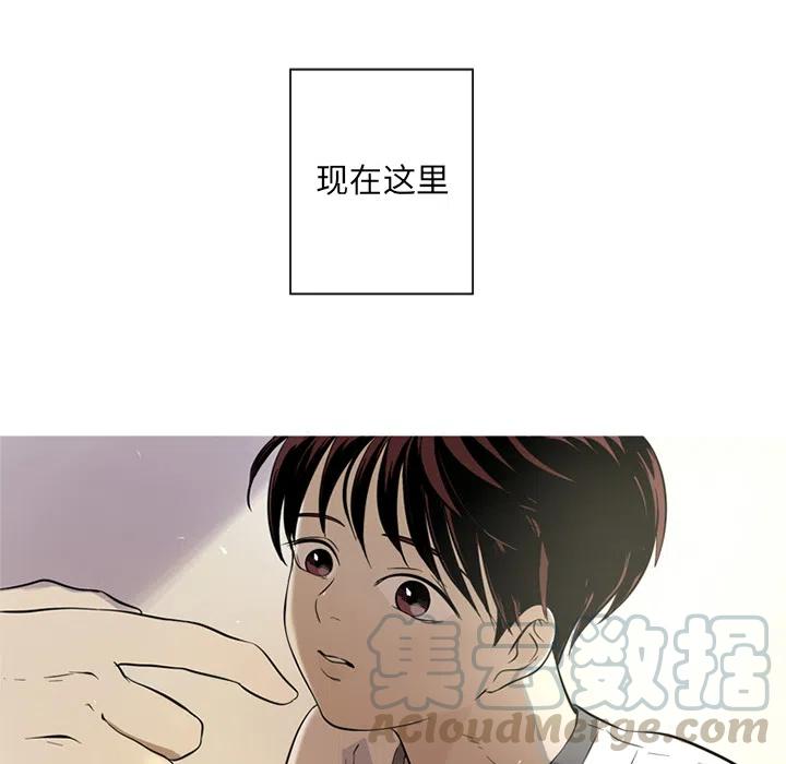 《难忘的她》27 第40页