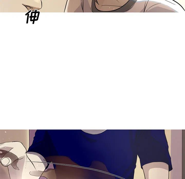 《难忘的她》27 第41页