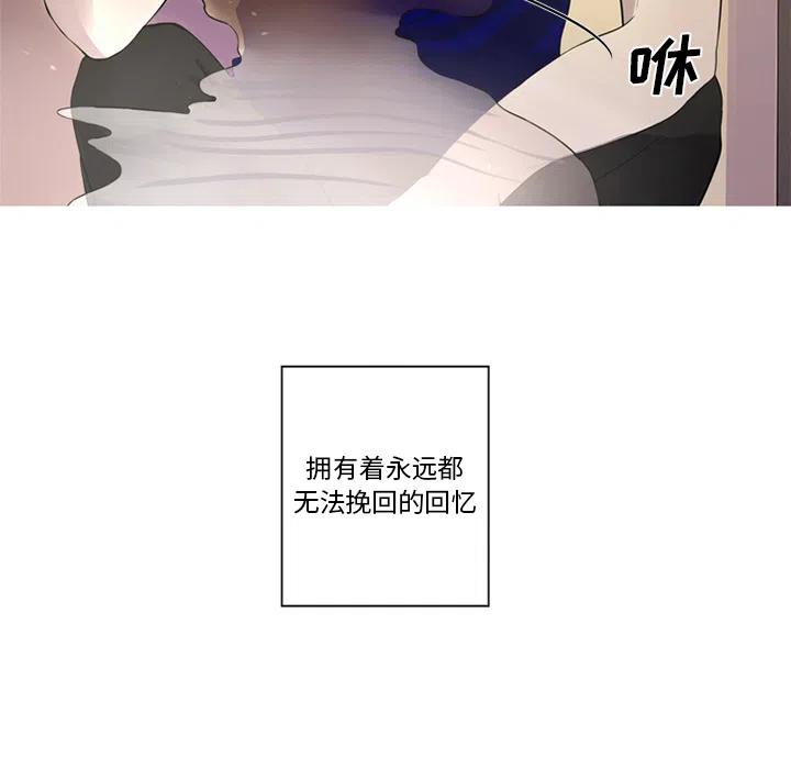 《难忘的她》27 第42页