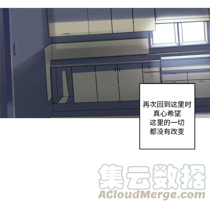 《难忘的她》27 第43页