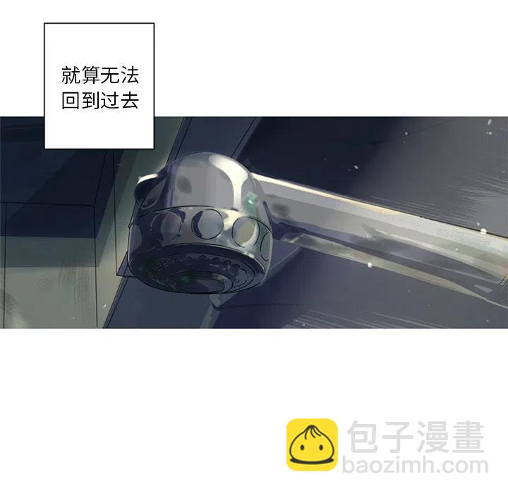 《难忘的她》27 第44页