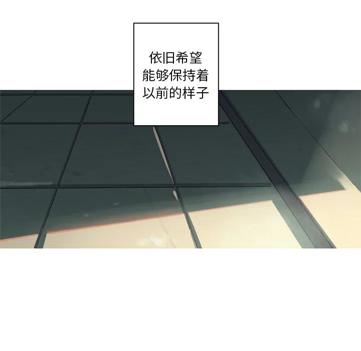 《难忘的她》27 第45页