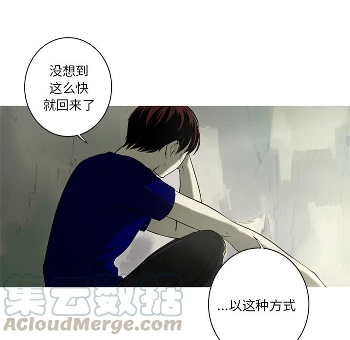 《难忘的她》27 第46页