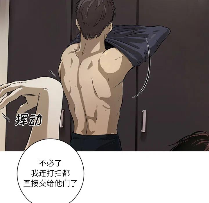 《难忘的她》27 第6页