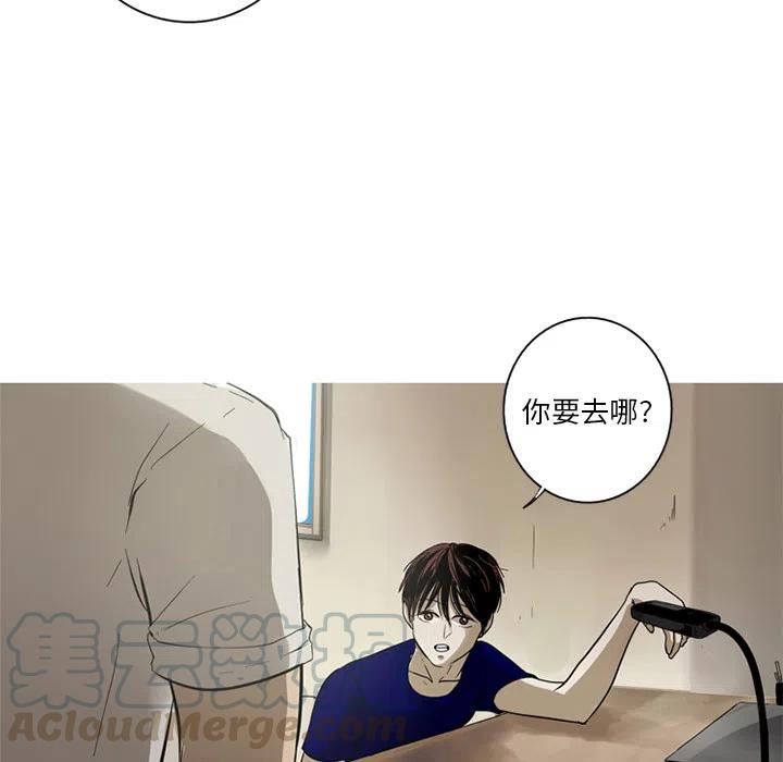 《难忘的她》27 第7页