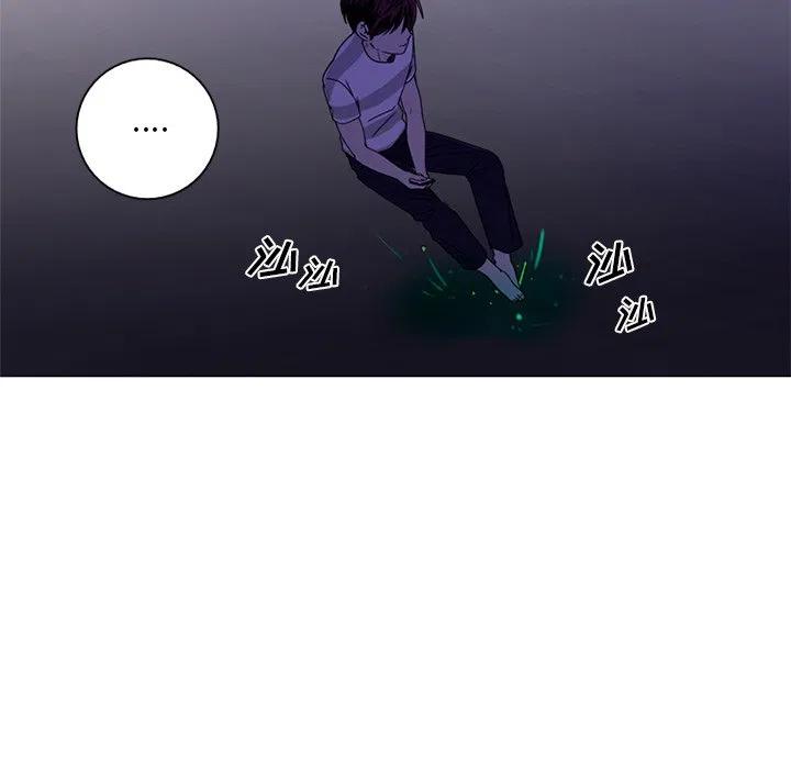 《难忘的她》8 第11页