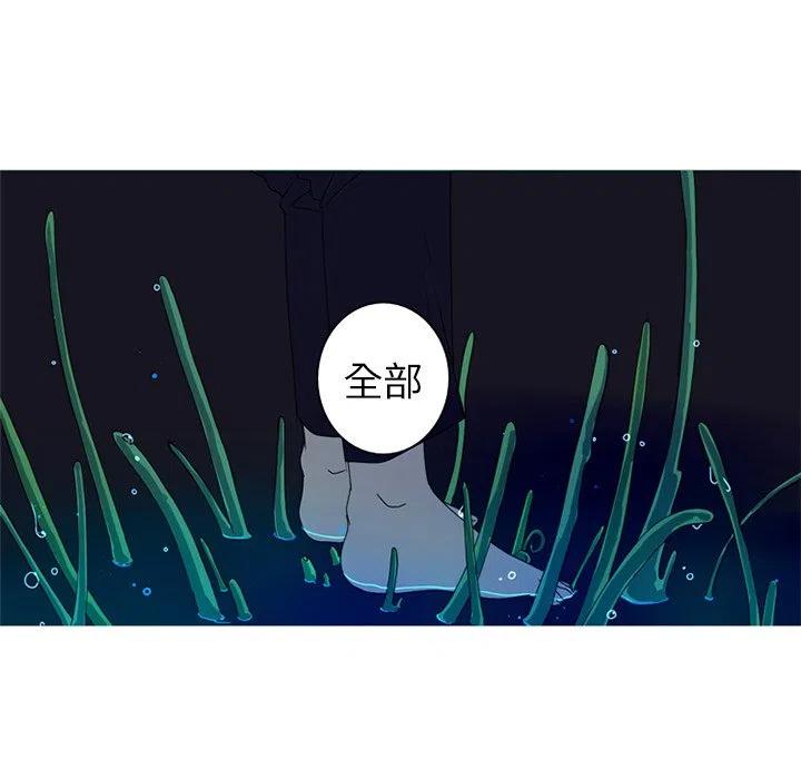 《难忘的她》8 第12页