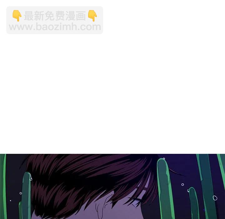 《难忘的她》8 第14页