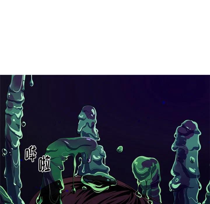 《难忘的她》8 第17页