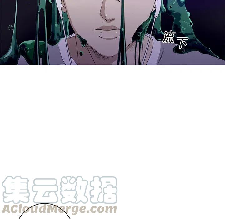 《难忘的她》8 第19页