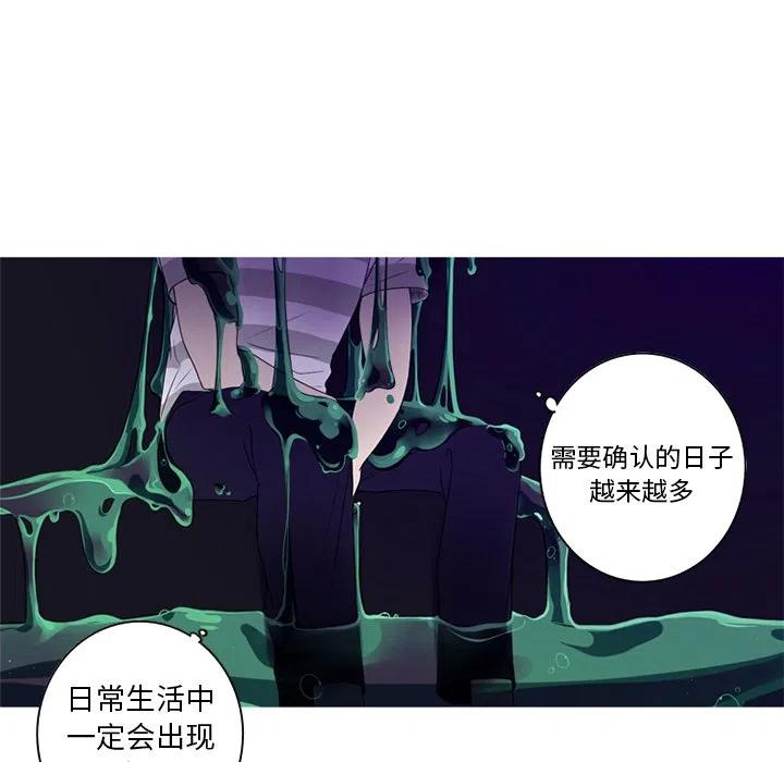 《难忘的她》8 第21页