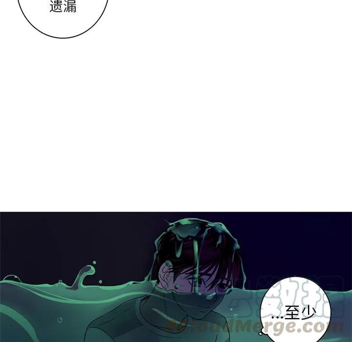 《难忘的她》8 第22页