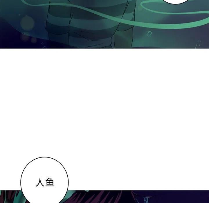 《难忘的她》8 第23页