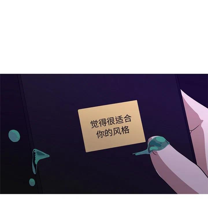 《难忘的她》8 第27页