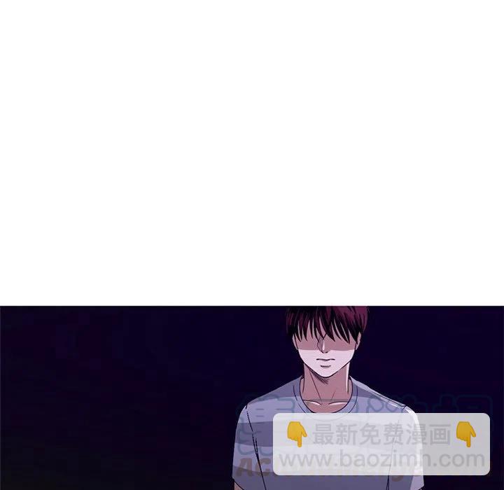 《难忘的她》8 第28页