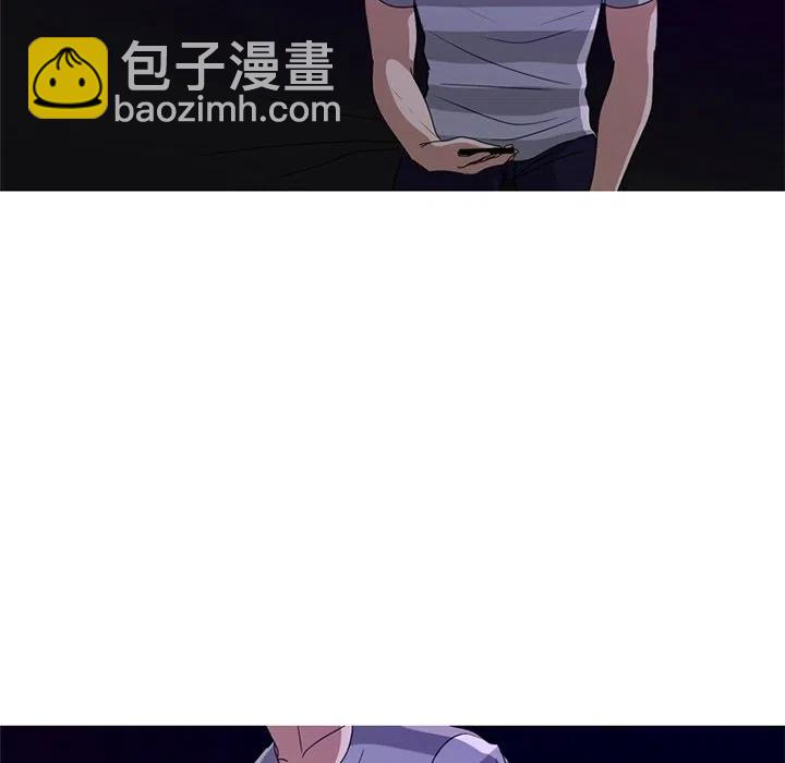 《难忘的她》8 第29页