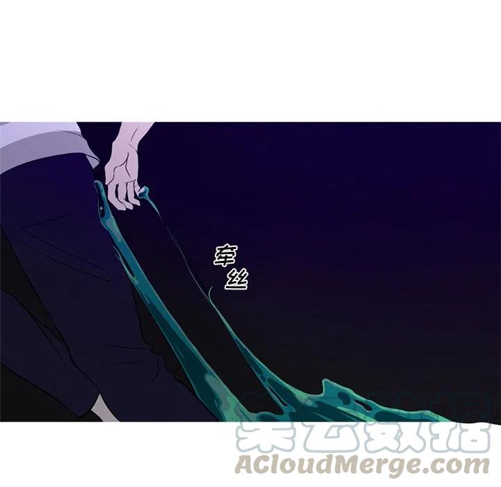 《难忘的她》8 第31页